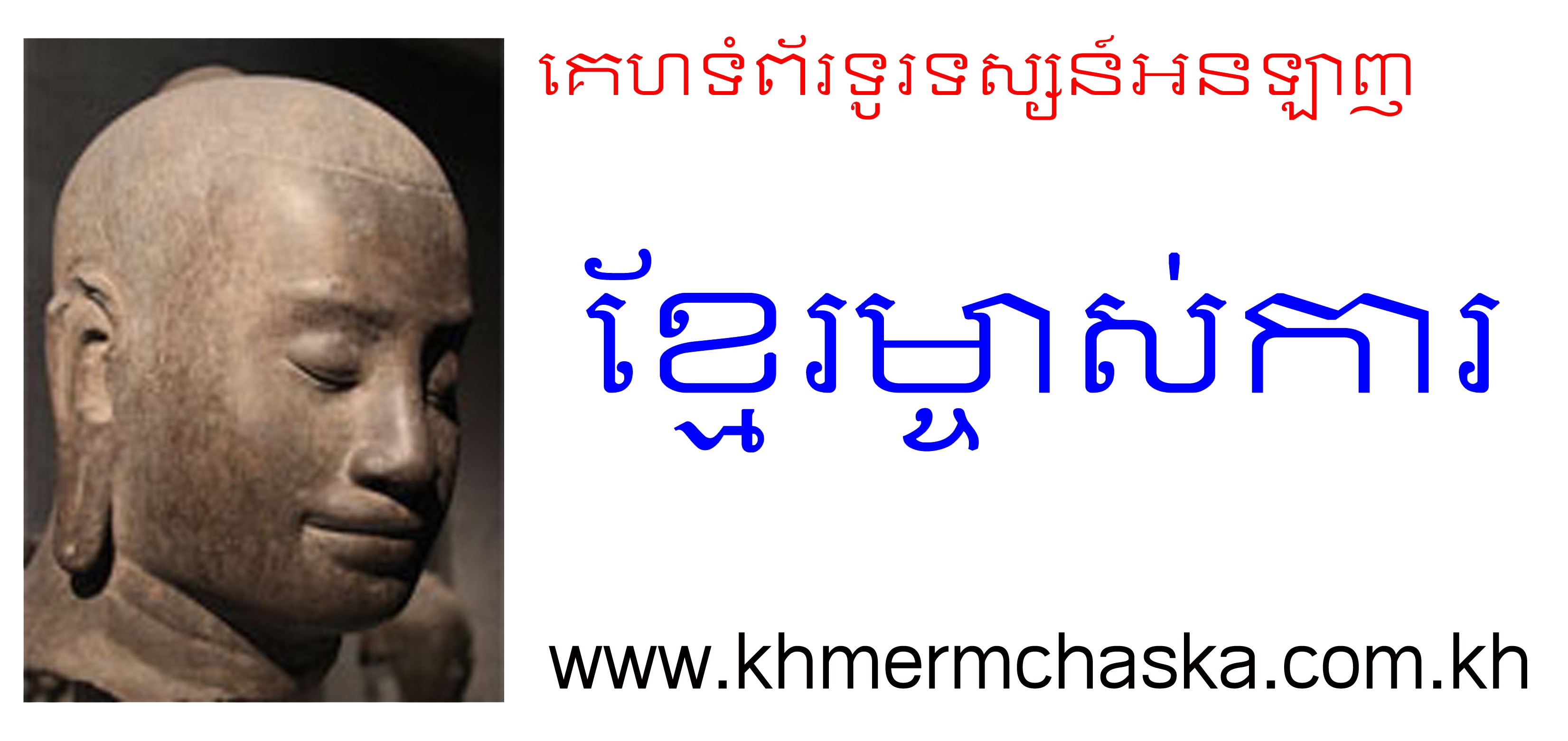 KMC TVOnline